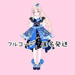 ひみつのアイプリ　アイプリバース