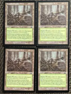 MTG ヒッコリーの植林地 4枚セット - メルカリ