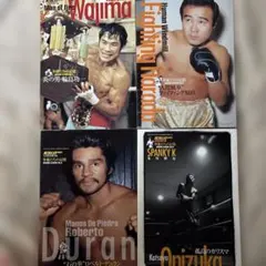 ボクシング 畑山隆則 WBA世界戦パンフレット6冊 - メルカリ