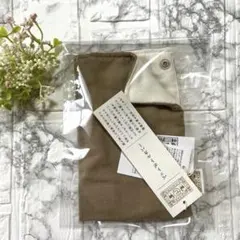 新品　タグ付　中川政七商店　ペットボトルカバー　ベージュ　茶色のサムネイル