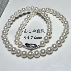 【テリ強】あこや本真珠 パールネックレス 6.5-7.0mm 26g 40cm