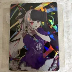 にじさんじ にじフェス 202コレクションカード コレカ 夜見れな