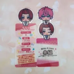 いれいす　ブックマークコレクション