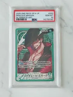 PSA10 レカフィグ ゾロ 金文字 リーダーパラレル - メルカリ