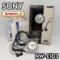 希少 動作品 SONY CD WALKMAN D-NE730 電池パック 希少 動作品 SONY CD WALKMAN D-NE730 電池パック - メルカリ