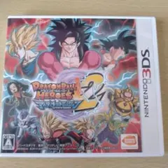 ドラゴンボールヒーローズ2 アルティメットミッション