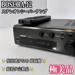 2026年最新】RA-12 BOSEの人気アイテム - メルカリ