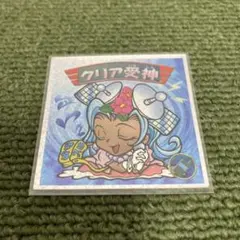 ビックリマン2000 0弾　クリア受神