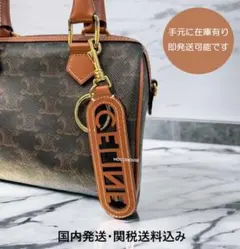 新品未使用　CELINE パンチング　キーリング　チャームのサムネイル