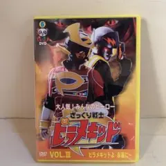 2025年最新】ピラメキーノの人気アイテム - メルカリ