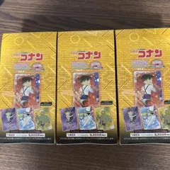 名探偵コナン ネオンコレクション Vol.3 3ボックス　未開封