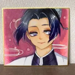 鬼滅の刃 胡蝶しのぶ イラスト色紙