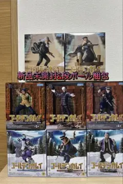 ゴールデンカムイ フィギュア 8体セット
