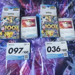 2026年最新】開封済みパックの人気アイテム - メルカリ