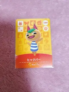 YAMA☆様 リクエスト 4点 まとめ商品