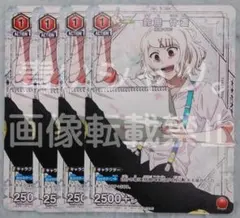 ユニオンアリーナ 東京喰種トーキョーグール 鈴屋什造 プロモ ユニチケ