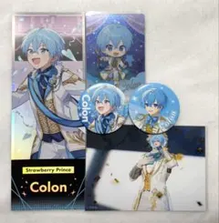 最終値下げ！すとぷり ころん