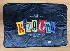 2026年最新】king gnu グッズ タオルの人気アイテム - メルカリ