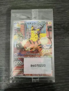 名探偵ピカチュウ 未開封 プロモ ポケカ ポケモンカード 2026年最新