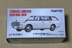 トミカリミテッドヴィンテージネオ LV-N199c トヨタ クラウン カスタム