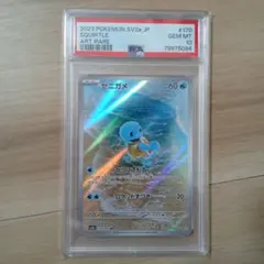 2025年最新】PSA10 ポケモン arの人気アイテム - メルカリ