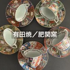 【有田焼・肥関窯】カップ・ソーサー5客／デミタスカップ／和柄・和食器／金彩・花柄