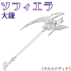 Tez様 リクエスト 3点 まとめ商品