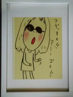 さとと様 リクエスト 2点 まとめ商品