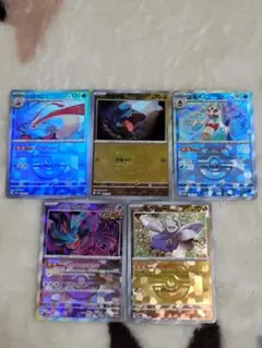 テラスタルフェスex マスターボールミラー 5種セット