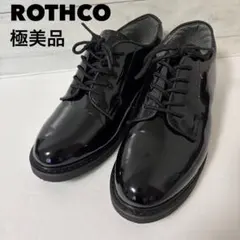 【極美品】ROTHCO ハイグロスポストマンシューズのサムネイル