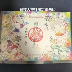 Item thumbnail for item 72686878-309f-4bba-898f-aef4e27c5873