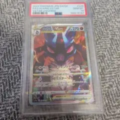 ルカリオVSTAR SAR ARS10+ 鑑定書ありVSTARユニバース 1*o様 ルカリオVSTAR SAR ARS10+ 鑑定書付き VSTARユニバ - メルカリ
