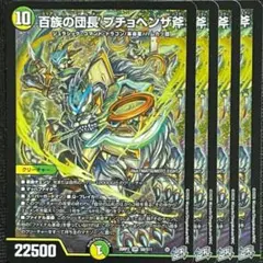 百族の団長 プチョヘンザ斧 シークレット 金 - メルカリ