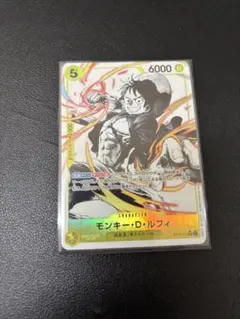 2026年最新】モンキー・D・ルフィ ST13-015の人気アイテム - メルカリ