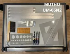 MUTOH ムトー UM-06N2 製図ライナーボード A2サイズ