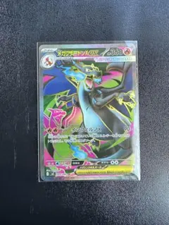 メガリザードンex SR M2 インフェルノX 094/080 おまけ付き