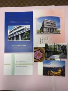創価学会　創立100周年へ　池田先生　和歌　お歌　ポストカード　クリアファイルのサムネイル