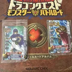 ドラゴンクエストカード2枚 ドラゴンクエストIII そして伝説へ…』エポスカードが登場！ | 株式会社