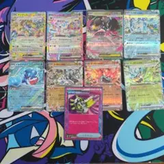 【ポケモンカード】RRまとめ売り