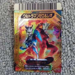 ブラック指令 ステータスカード ウルトラマンレオ ブラック指令 ステータスカード ウルトラマンレオ - メルカリ