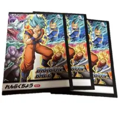 新品未使用品 ドラゴンボール 連絡帳2冊セット - メルカリ