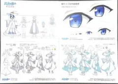 魔女の旅々 23巻」 アクリル額装入り複製原画A - メルカリ