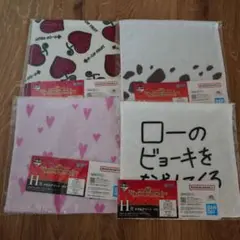 一番くじ ワンピース Unbreakable Law H賞タオル4種