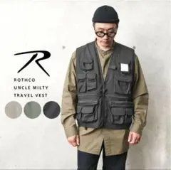 ミリタリーベスト ベスト