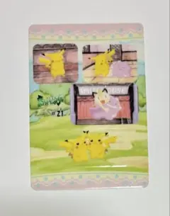 ポケモン ポケットモンスター 当時物 ファンシーグラフィティー？ 希少 バンダイ ポケットモンスター ファンシーグラフィティ｜www.kakeruip.jp