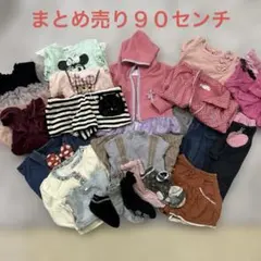 キッズ子ども女の子まとめ売り９０センチ　トップスボトムスアウターなどプティマイン