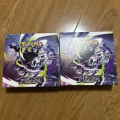 ヨドバシ購入品】未サーチ アビスアイ 2BOX - メルカリ