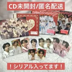 INI The winter magic 3形態 未開封 藤牧京介 タワレコ