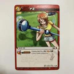 ワンピース ナミ ミラクルバトルカードダス - メルカリ