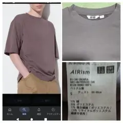 エアリズムコットンオーバーサイズT　接触冷感　ドライ　軽量　吸汗速乾　ストレッチ